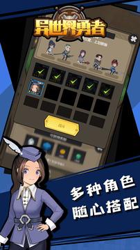 斗罗大陆史莱克学院安卓版截图0