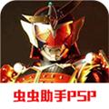假面骑士超巅峰英雄2024全骑士版 安卓版v2021.12.13.12