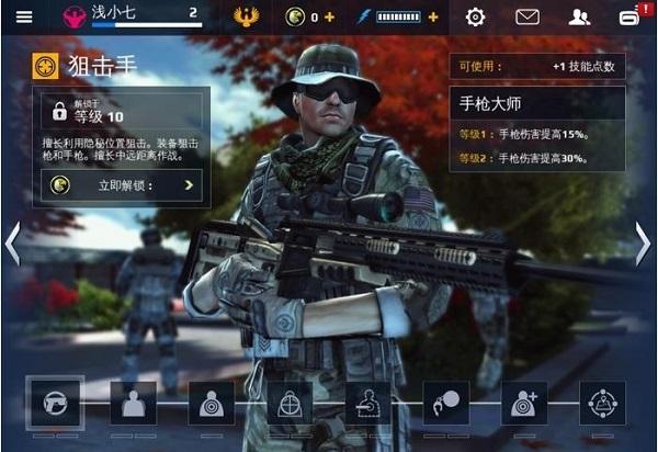 现代战争5眩晕风暴图片13