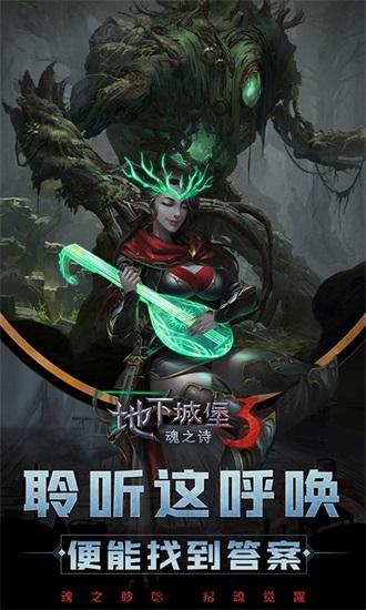 战地风暴手机版下载截图2