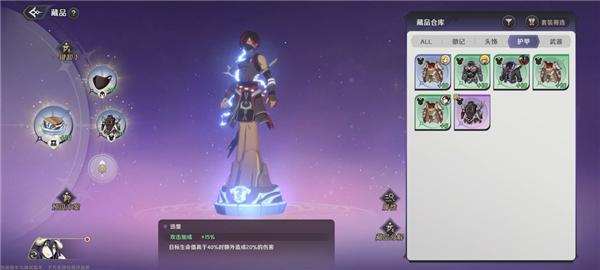 纳萨力克之王游戏图片31