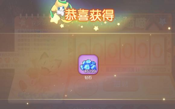 口袋觉醒3