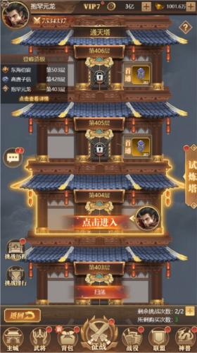 剑与盾1