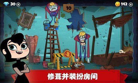 精灵旅社截图1