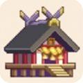 口袋神社正式版 安卓版v2.46.1