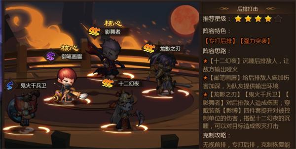 忍者时刻3