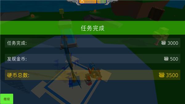 组装机甲战士5