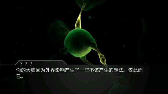 回声迷踪图片17