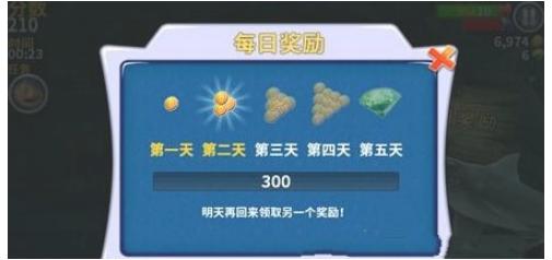 饥饿鲨进化图片9