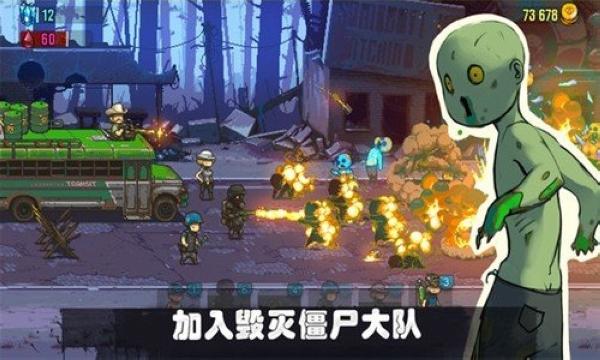 可怕的夏日 最新版v1.8.0截图1