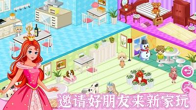 梦想房间设计改造截图0