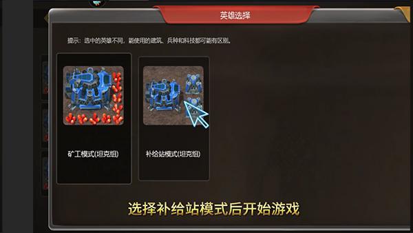 荣耀之争游戏图片7
