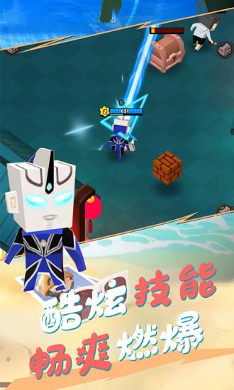 我这一刀下去解锁版截图1