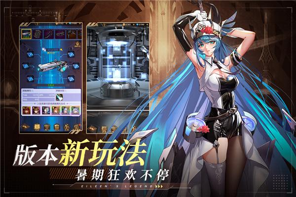 爱琳诗篇官方版本 正式服v1.0.25截图2