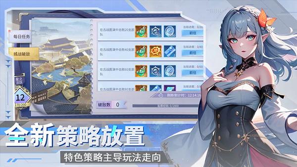 三国情缘 安卓版v1.0.0截图1