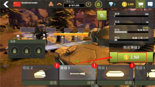 战争机器10