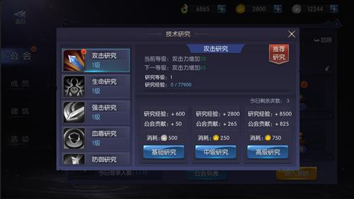 游龙传说3