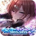 偶像大师闪耀色彩 安卓版v1.0.104