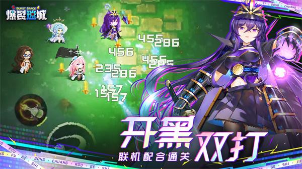 爆裂迷城手游 安卓版v0.0.8截图2