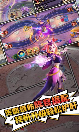 塔防纪元解锁版截图2