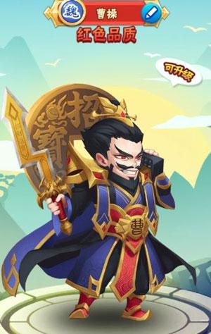 名将之路图26