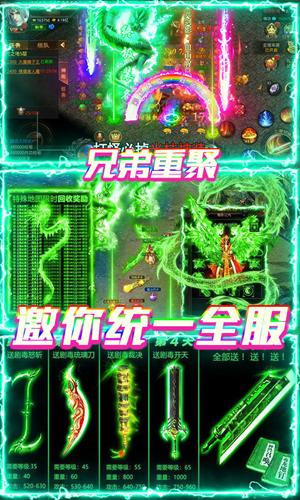 逍遥八仙OL 安卓版1.0.0截图0