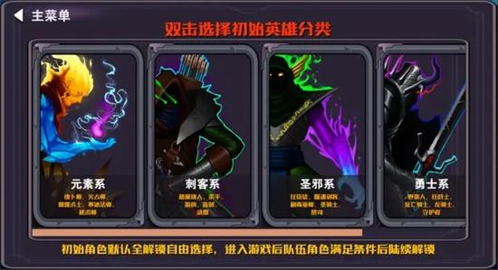 杀戮地城截图0