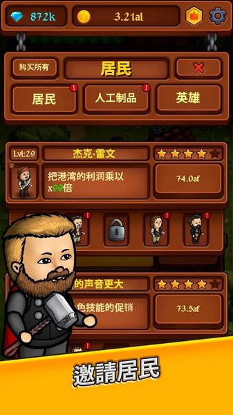 王国：空闲黄金大亨 (Kingdom: Idle Gold Tycoon)安卓版v1.0.7截图2