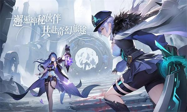 心之归途截图2