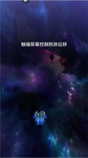 银河机战：机械觉醒5