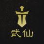 仙弈传说2