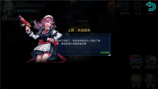 破碎黎明阴影3
