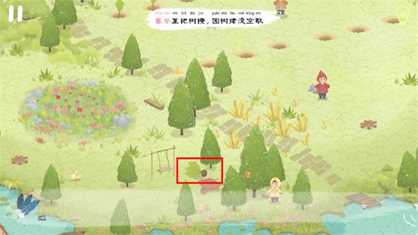 四季之春13