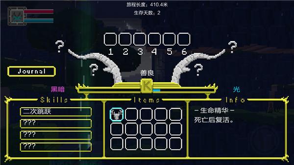 鹿神汉化版图片2