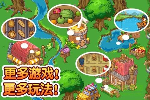 摩尔庄园九游版截图0