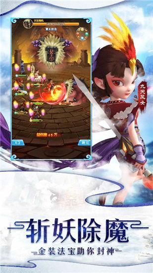 魔灵军团之道友别推塔ios版截图2