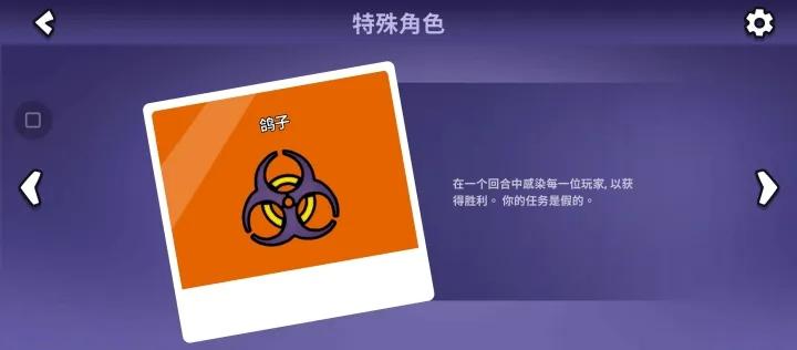 太空鹅鸭杀中文版截图0
