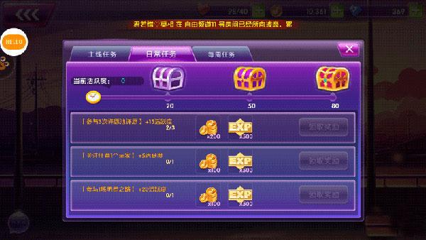 全民乐舞8