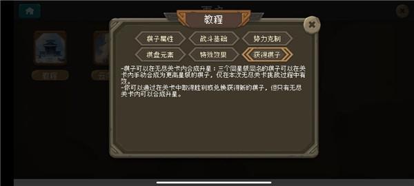 倾斜世界7