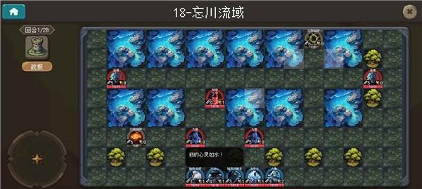 倾斜世界1