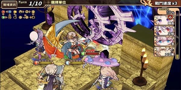 境界之詩 (tactics)台服v4.3.1截图2