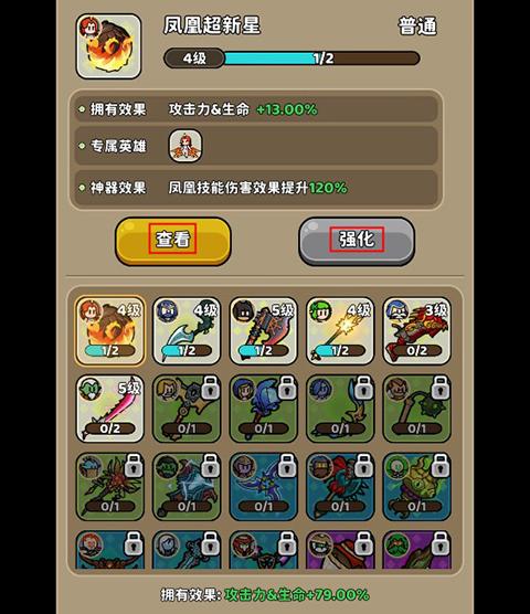 圣灵之光4