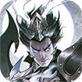 热血三国志ol福利版 安卓版v2.5.8