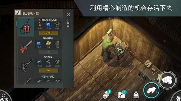 地球末日生存加强版 最新版本v1.28.0截图1