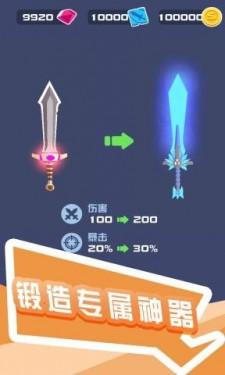 打怪我贼溜解锁版下载截图2
