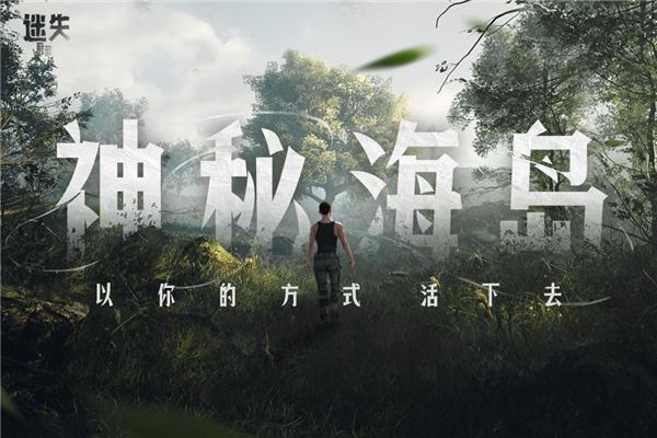 迷失蔚蓝官方版 安卓最新版v1.208.0截图1