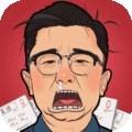 全民学霸台服 最新版v1.2.0