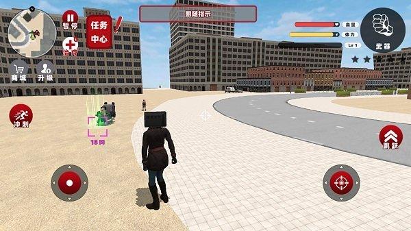 女电视人大战泰坦人游戏安卓版截图0