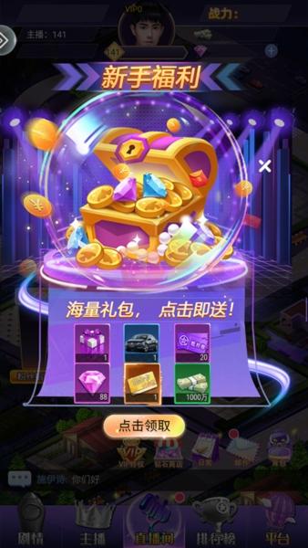 商海争霸图5
