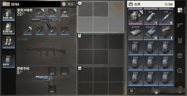 超凡先锋6